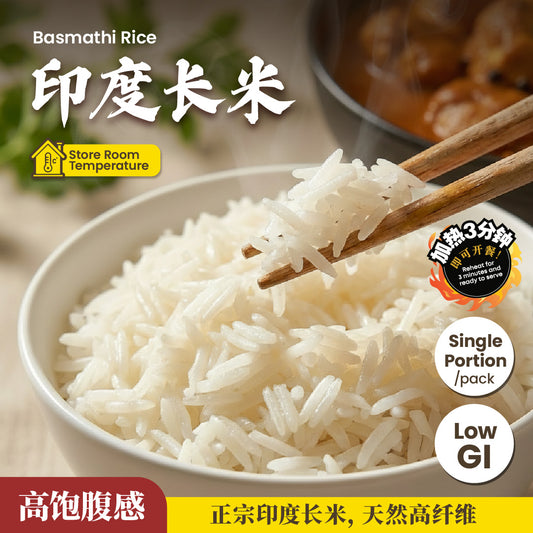 印度长米 Basmathi Rice