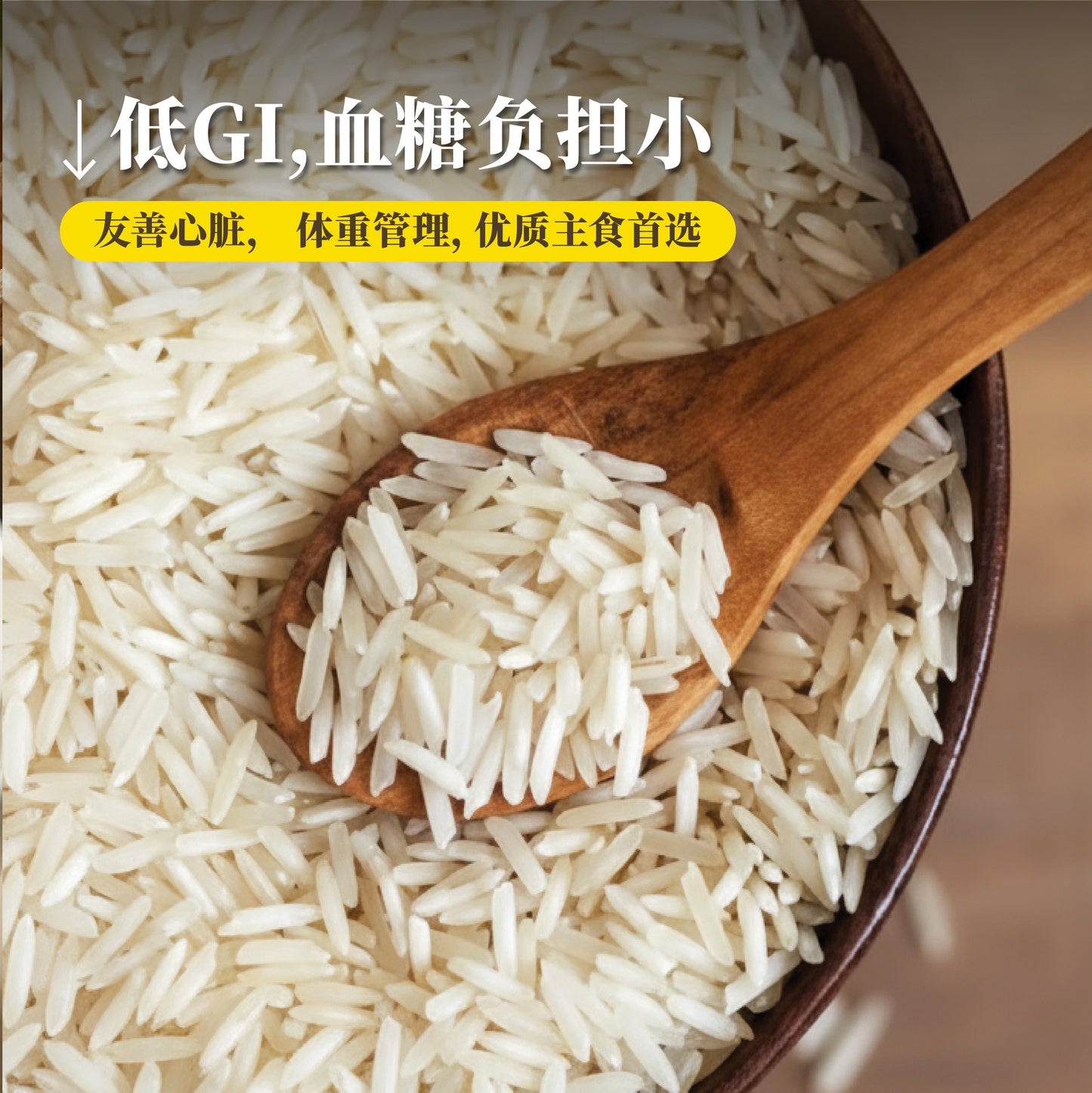 印度长米 Basmathi Rice