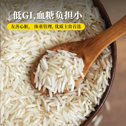 印度长米 Basmathi Rice