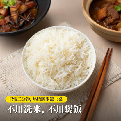 印度长米 Basmathi Rice