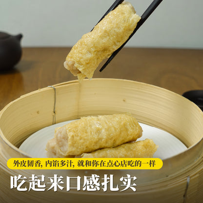 经典腐皮卷 Beancurd Skin Roll (10 Pcs/Pack)