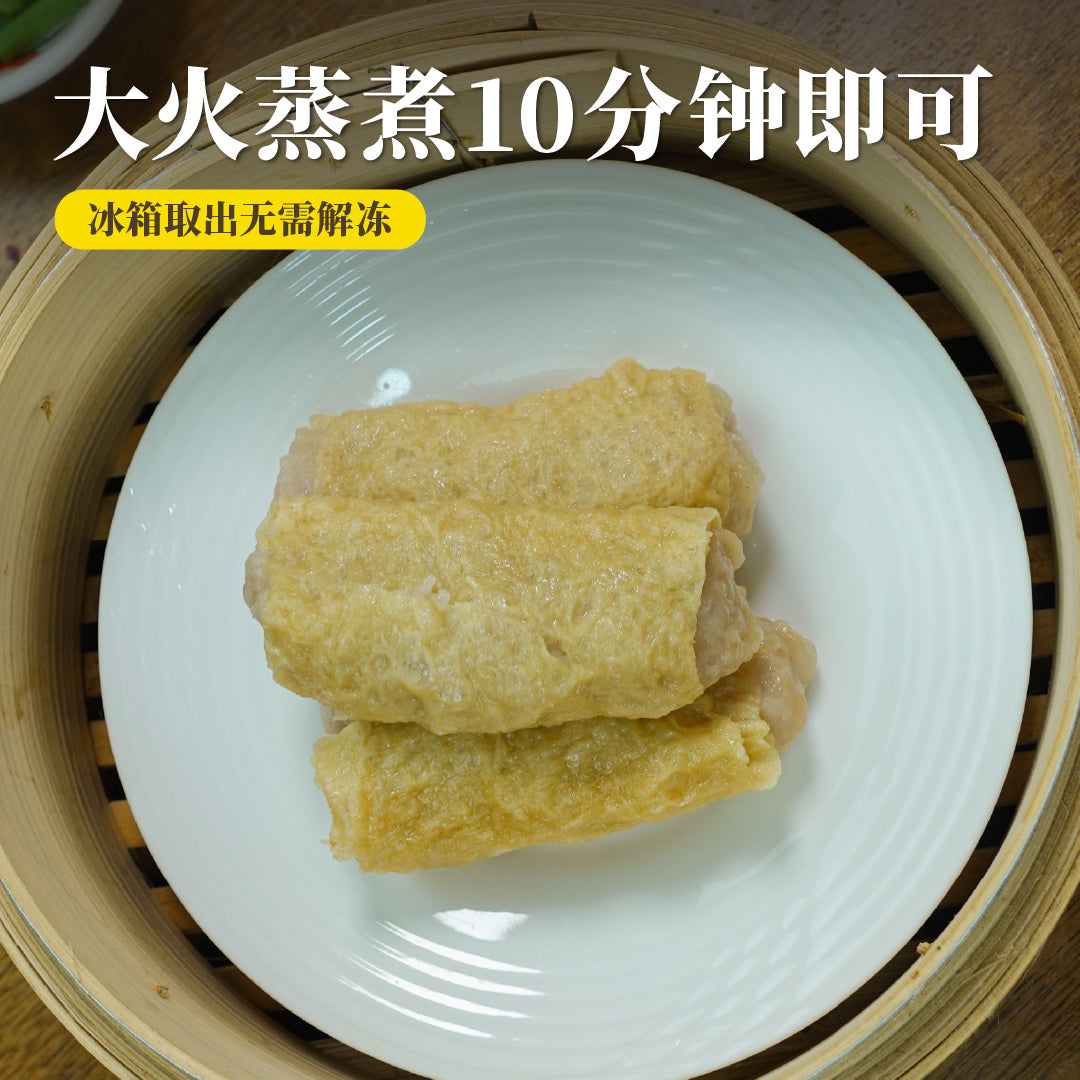 经典腐皮卷 Beancurd Skin Roll (10 Pcs/Pack)