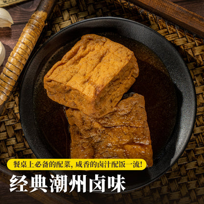 [B3F1] 香卤豆干 Teochew Braised Dried Tofu (2 pcs)
