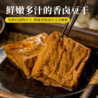 [B3F1] 香卤豆干 Teochew Braised Dried Tofu (2 pcs)