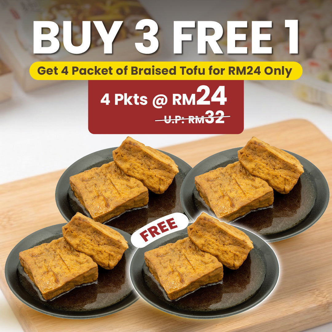 [B3F1] 香卤豆干 Teochew Braised Dried Tofu (2 pcs)