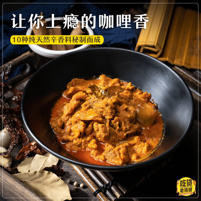 干咖喱炒猪肉 Dry Curry Pork Slice