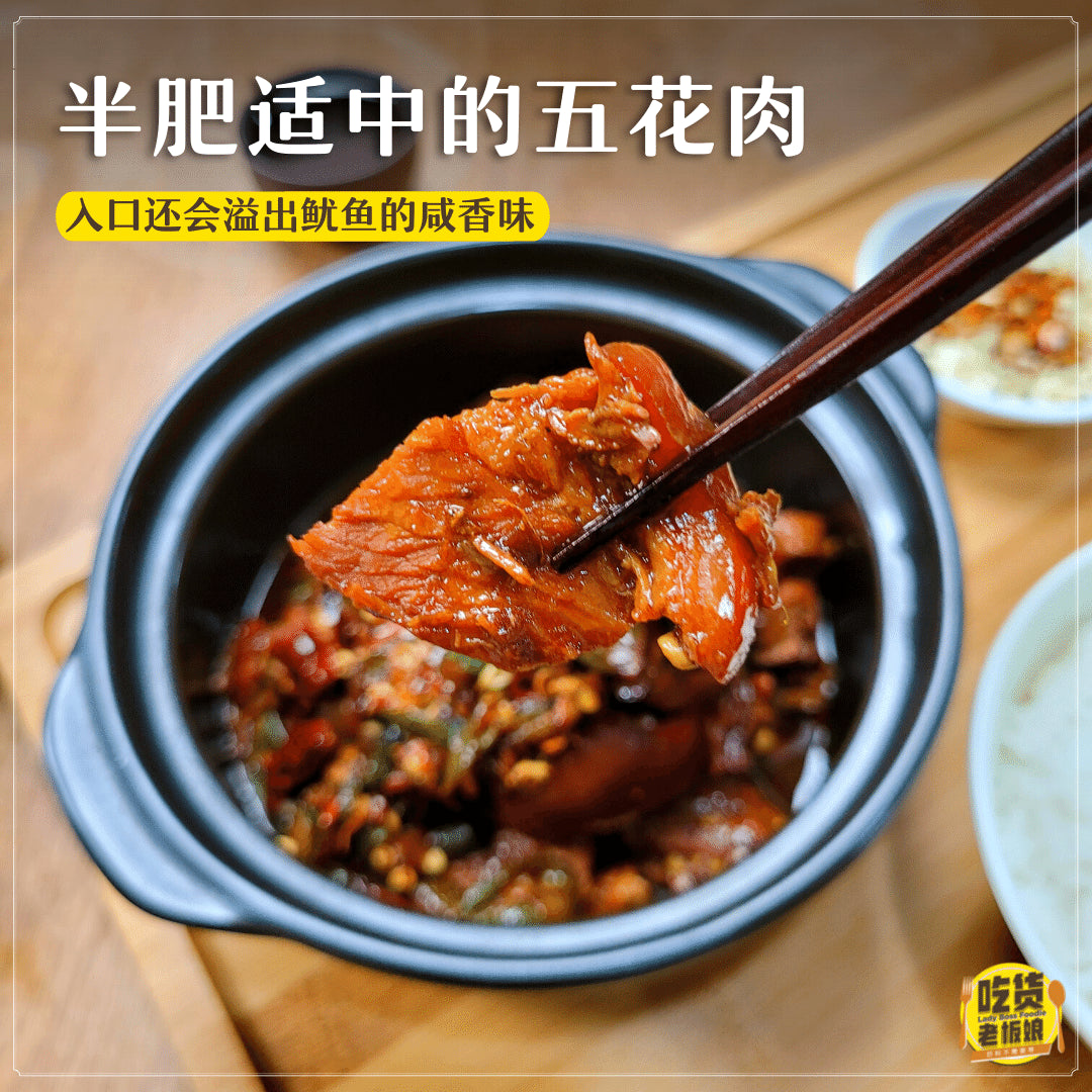 干肉骨茶 Dry Pork Belly Bak Kut Teh
