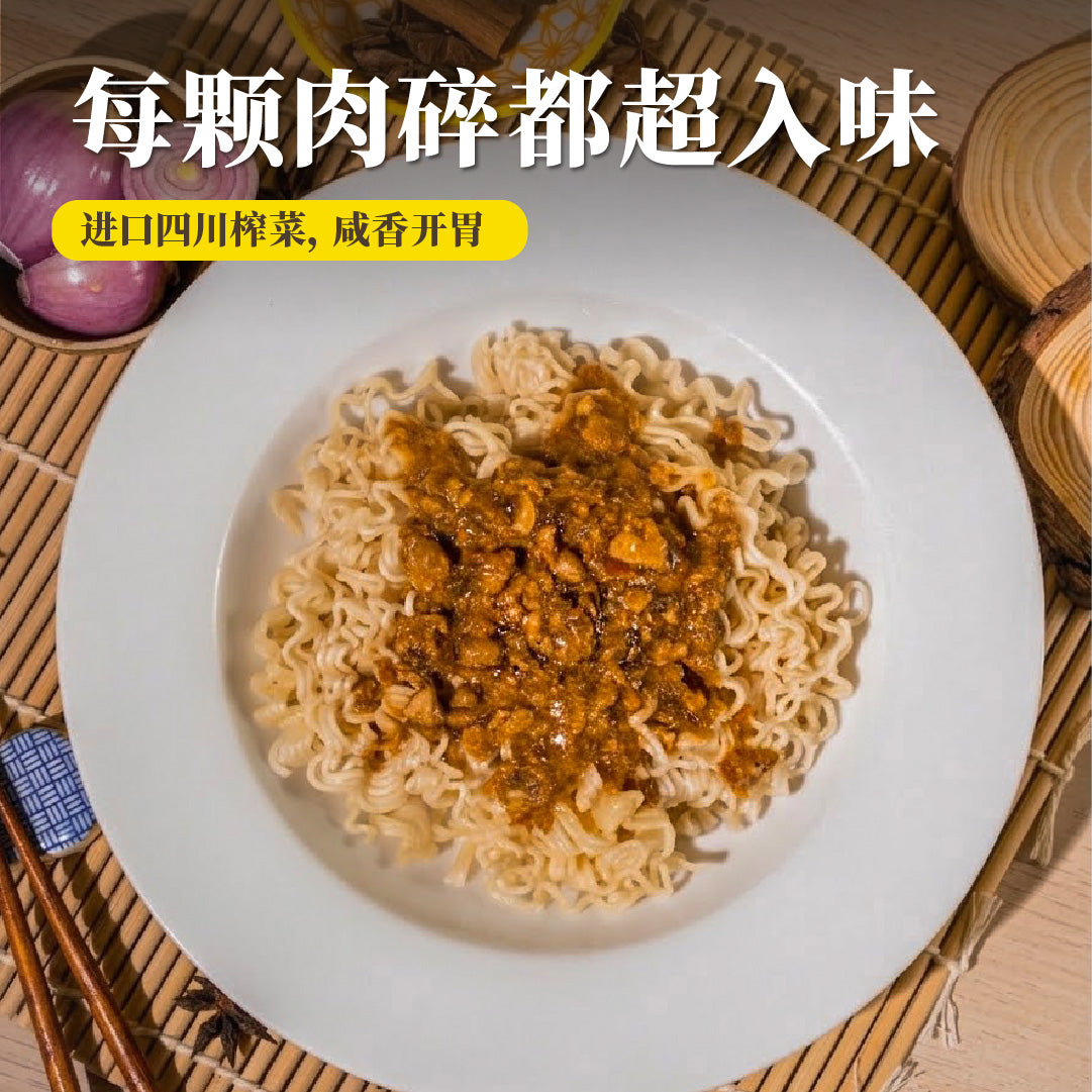 家乡鸡肉碎 Minced Chicken with Szechuan Pickles