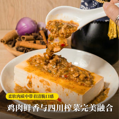 家乡鸡肉碎 Minced Chicken with Szechuan Pickles