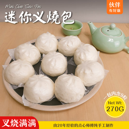 迷你叉烧包 Mini Char Siew Bao