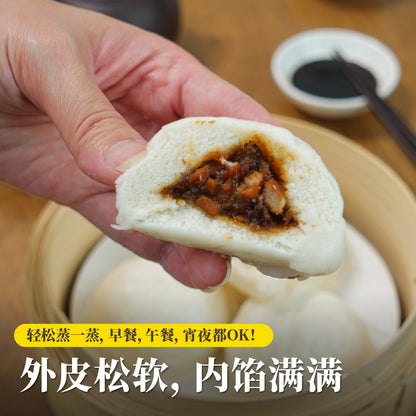 迷你叉烧包 Mini Char Siew Bao