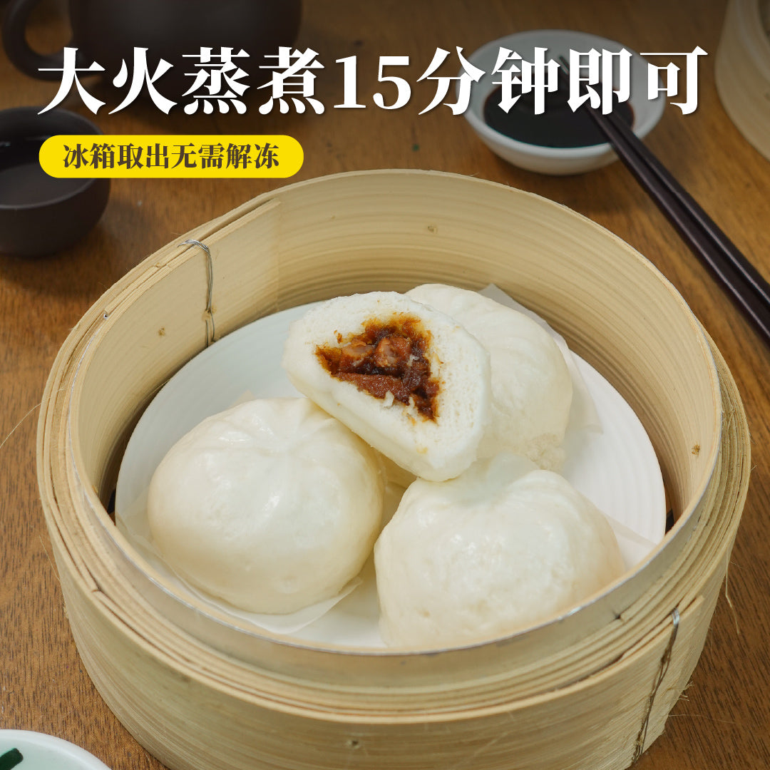 迷你叉烧包 Mini Char Siew Bao