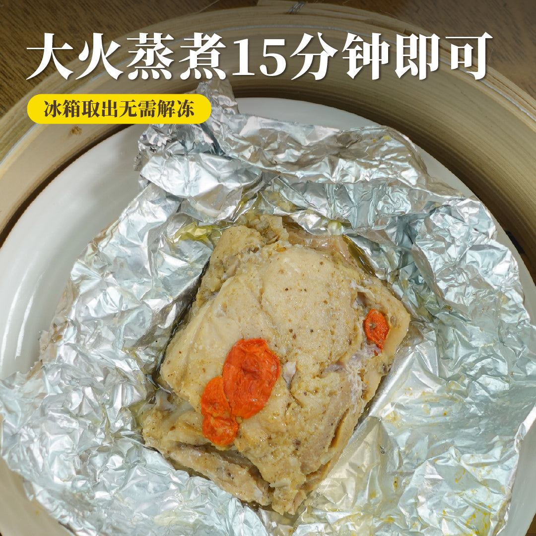迷你锡纸药材鸡 Mini Herbal Chicken in Foil (3 Pcs/Pack)
