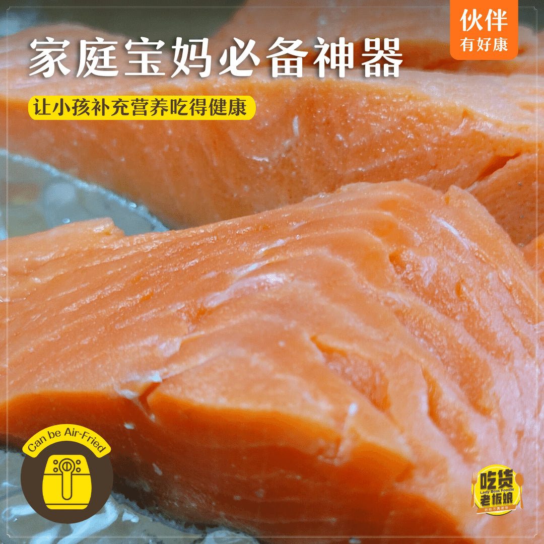 挪威三文鱼 Premium Norwegian Atlantic Salmon Fillet