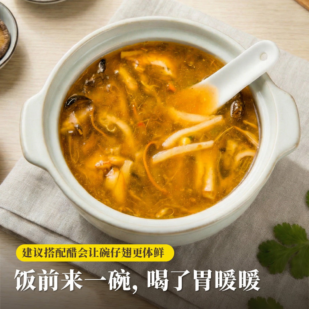 [Gift] 蟹肉干贝碗仔翅 Premium Shark Fin Soup