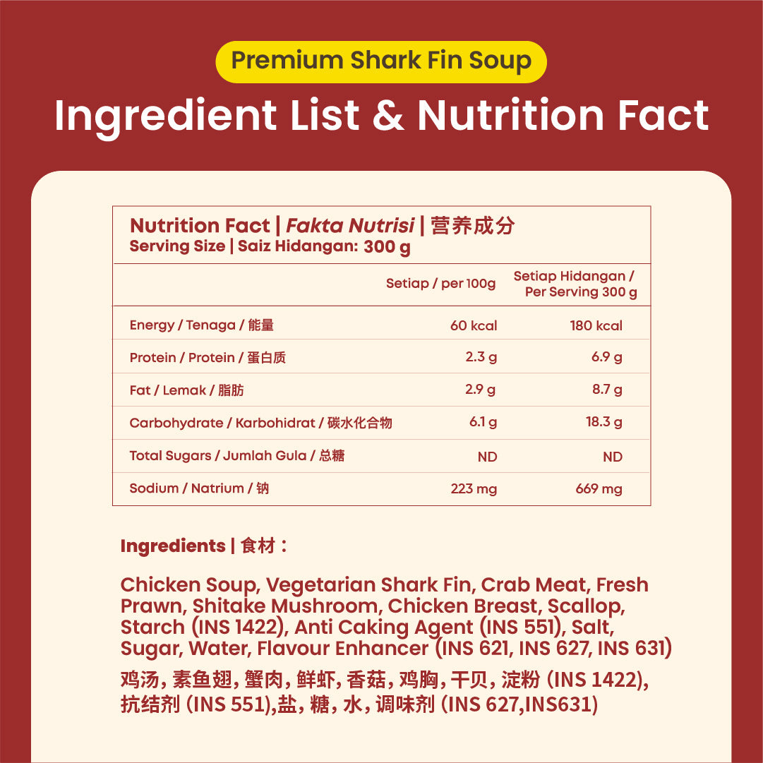 [Gift] 蟹肉干贝碗仔翅 Premium Shark Fin Soup