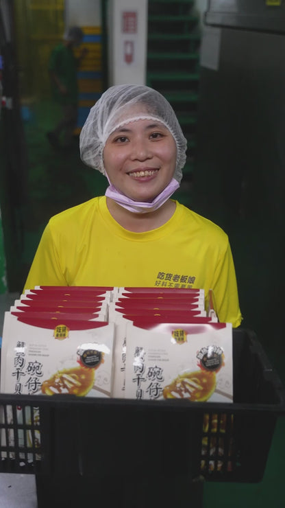 蟹肉干贝碗仔翅 Premium Shark Fin Soup