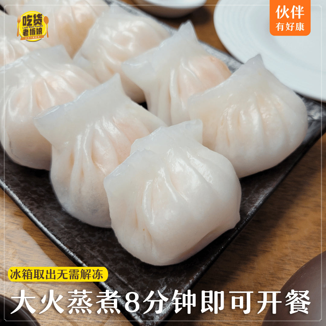 明虾鲜虾饺 Shrimp Dumpling