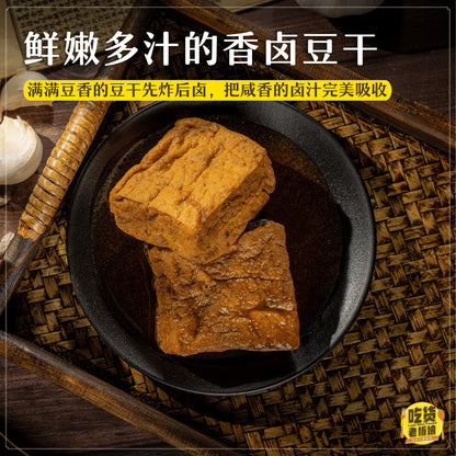 香卤豆干 Teochew Braised Dried Tofu