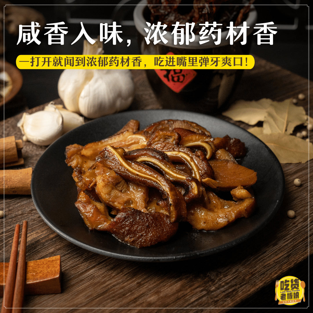 传统卤猪耳 Teochew Braised Pork Ear