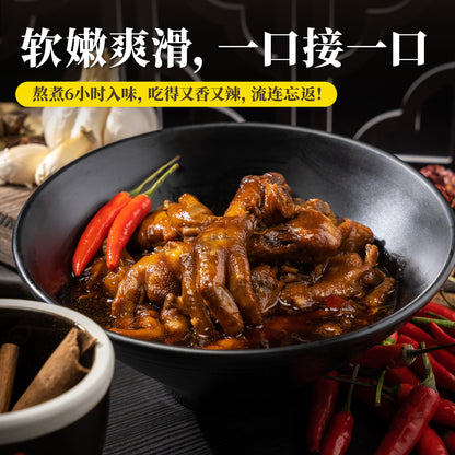 香辣卤鸡脚 Teochew Braised Chicken Feet