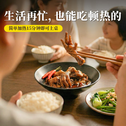 香辣卤鸡脚 Teochew Braised Chicken Feet