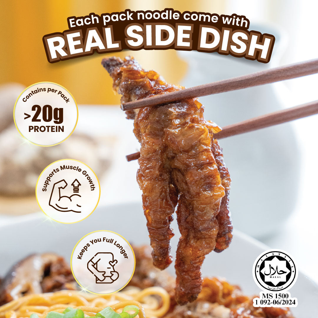 冬菇鸡脚云吞面 Braised Mushroom Chicken Feet Instant Wantan Mee