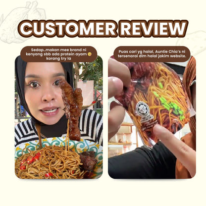 冬菇鸡脚云吞面 Braised Mushroom Chicken Feet Instant Wantan Mee