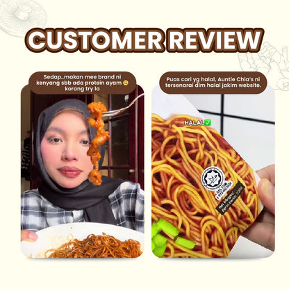 咖喱鸡云吞面 Curry Chicken Instant Wantan Mee